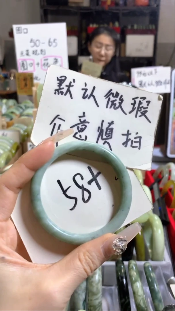 未镶嵌手镯蓝田玉（蛇纹石化大理石玉）42