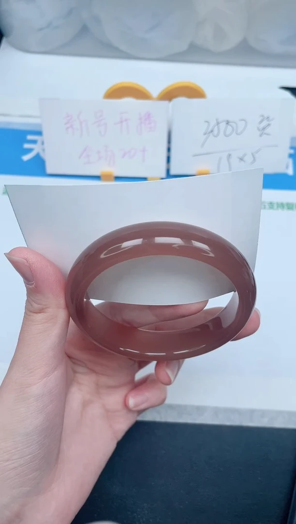 石英质玉手镯未镶嵌128-59.3