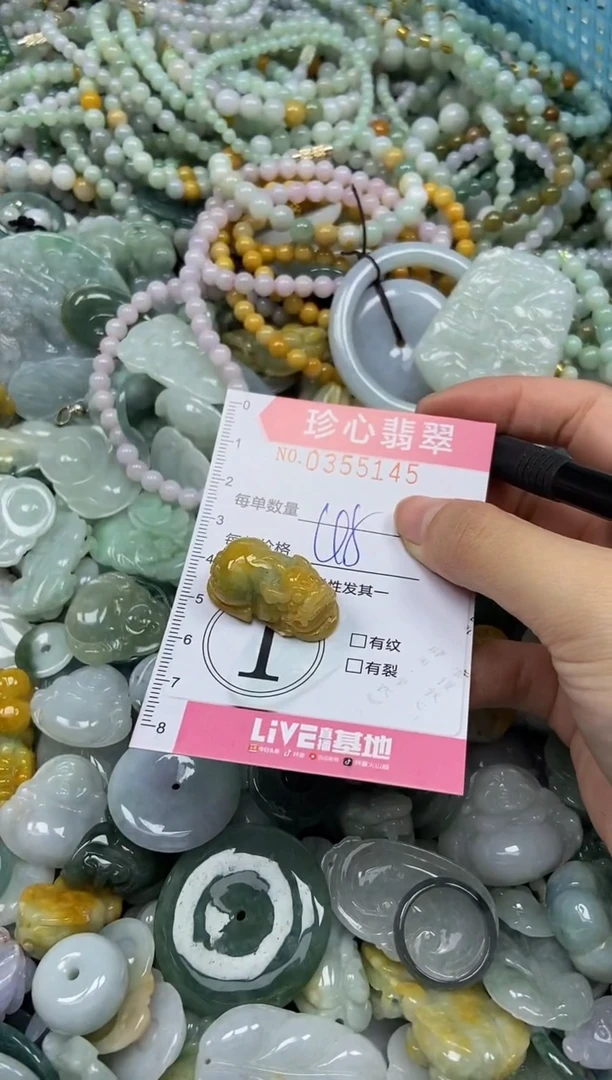 颈饰未镶嵌翡翠闪购0355145