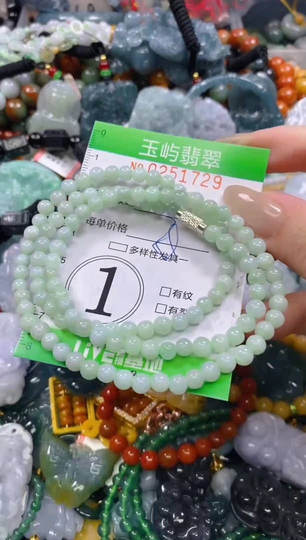 颈饰未镶嵌翡翠闪购0251729