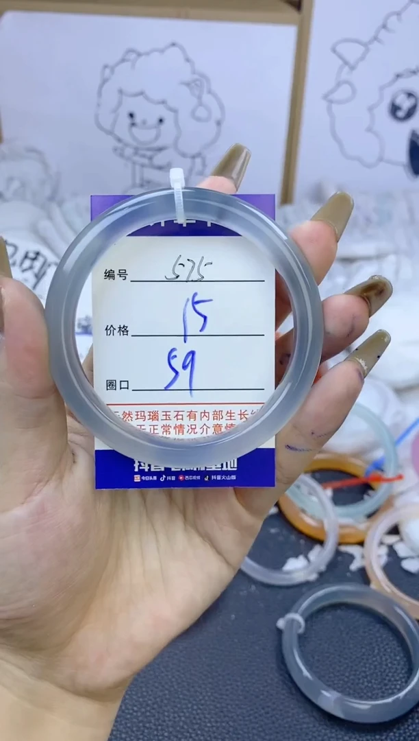 手镯玛瑙/玉髓未镶嵌茉****作575