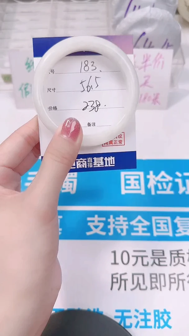 未镶嵌手镯和田玉56.5