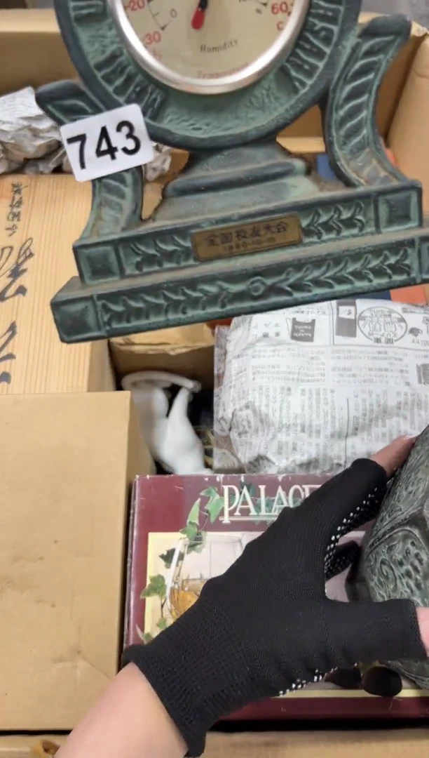 瓷片小**1743中古商品谨慎参拍