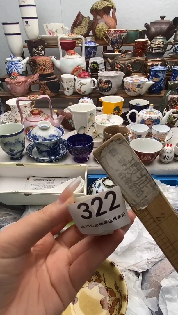 瓷片M****e满20包邮 满20包邮