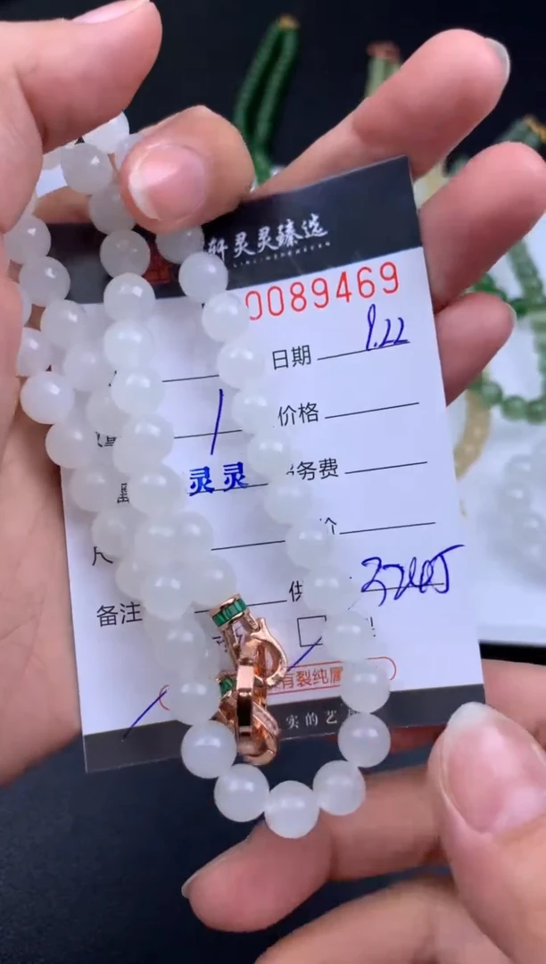 吊坠(不含链)未镶嵌和田玉圆**圆哈轩 珠串1（有纹有裂）