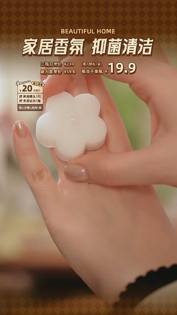 49  蜡烛香薰香薰精油蜡烛