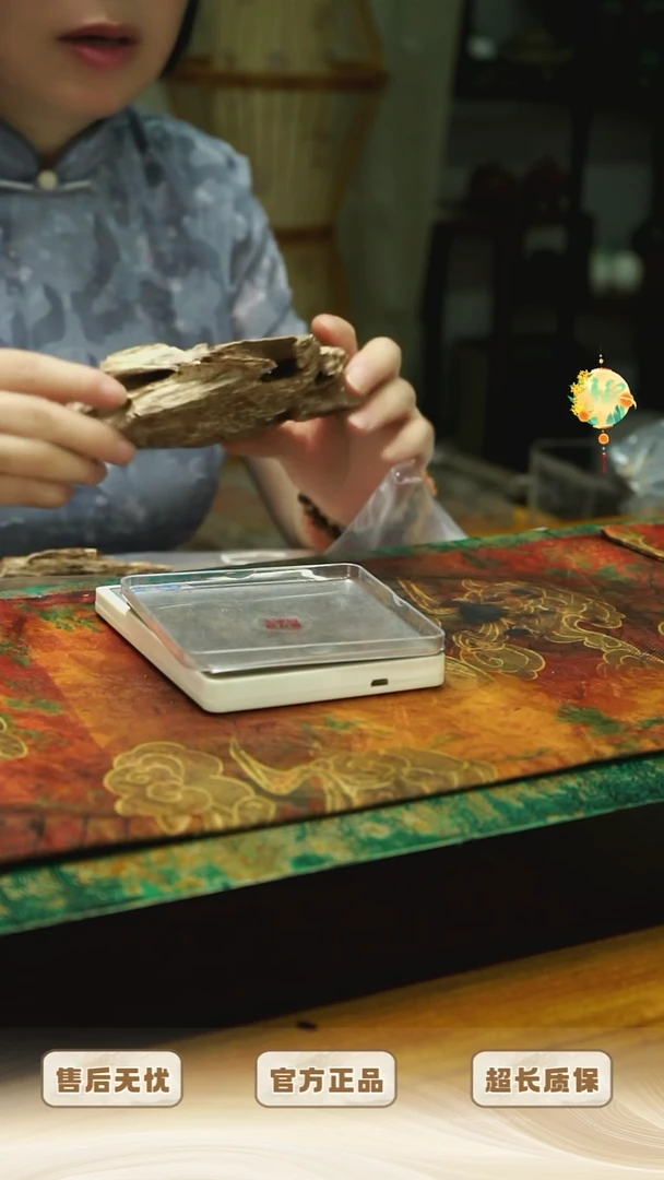 香料5000810065越南芽庄虫漏54克