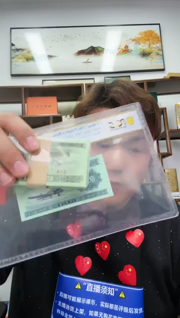 【闪购商品】PCGS评级-绿宝石单张不挑号