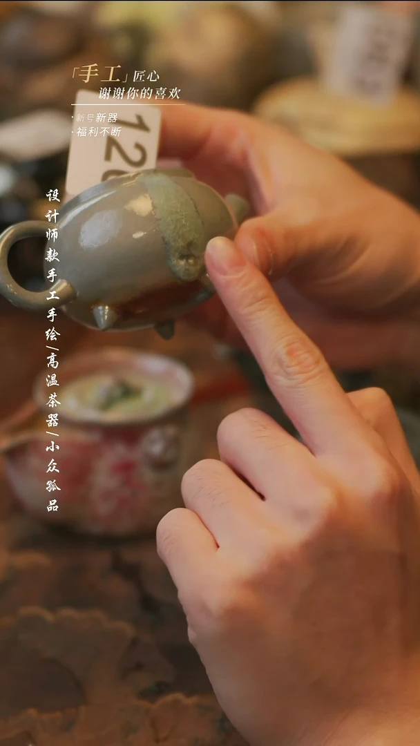 陶120瑕无售后买杯送盖【溯本】瓷片***瓷片