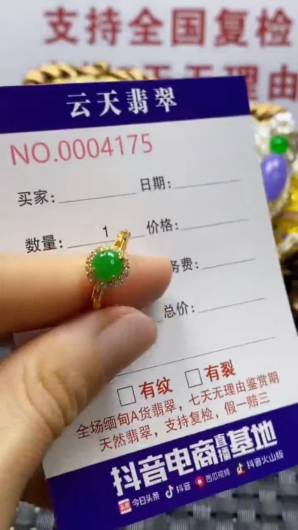 银S925镶嵌戒指翡翠夏*荷/4175