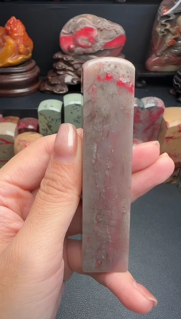昌化石吴*伯昌化鸡血石印章