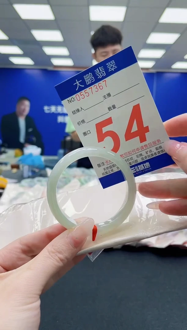 未镶嵌手镯翡翠AAAAAAAAAAAAAAAAAA