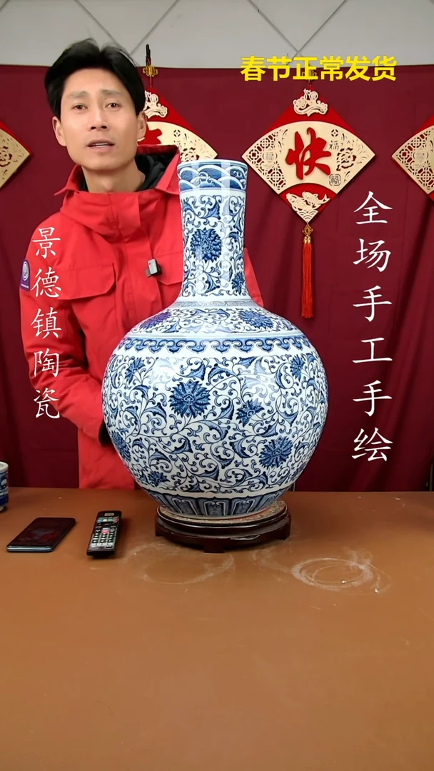 【闪购商品】瓶景德镇陶瓷摆件30