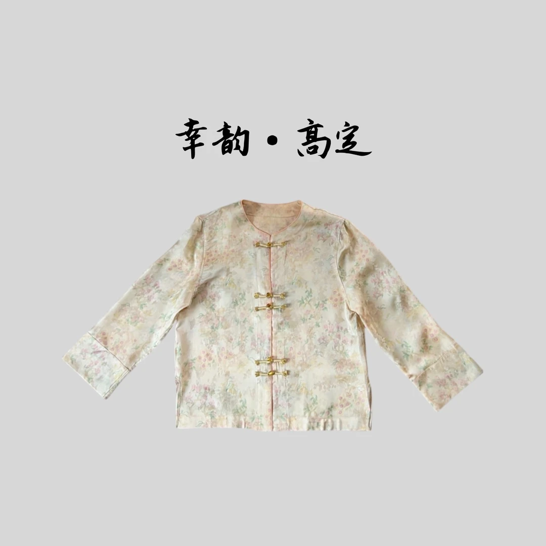 【如画】高定新款新中式国风提花盘扣外套遮肉显瘦开衫上衣女装