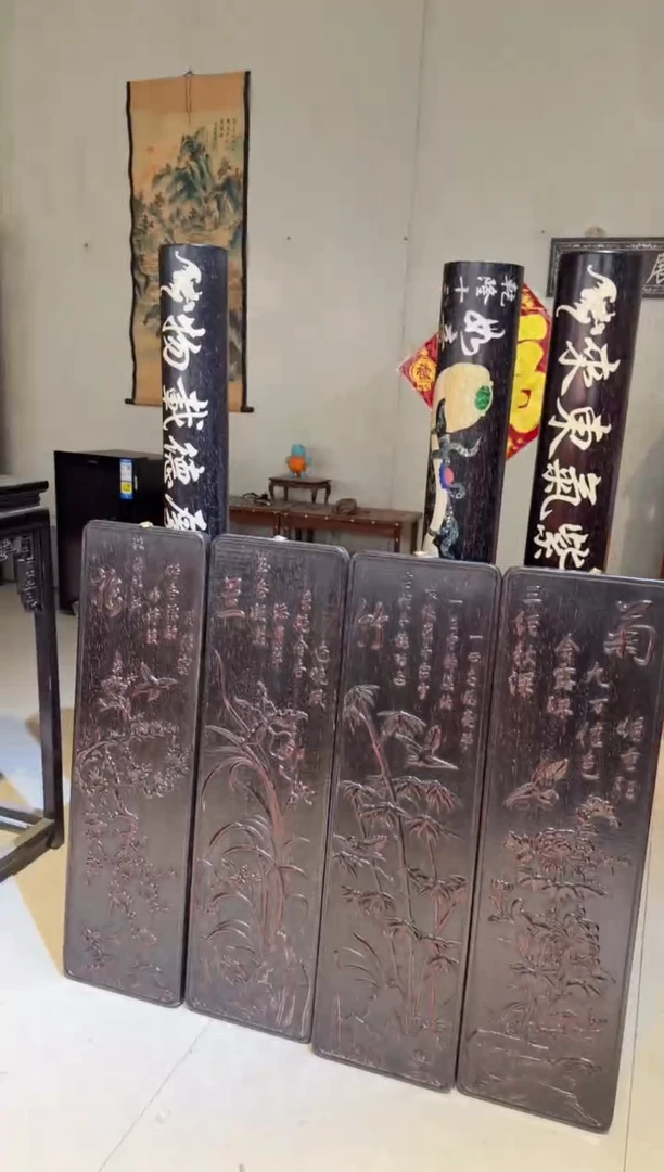木难**心紫檀梅兰竹菊1200