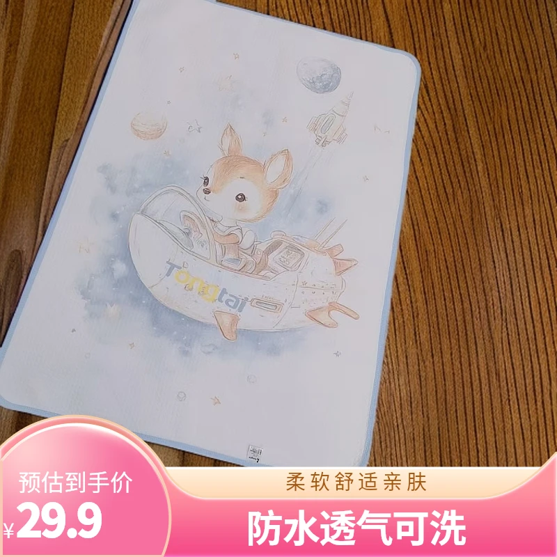 新生儿隔尿垫婴儿防水透气可洗床单姨妈垫幼儿园宝防漏防水隔尿垫