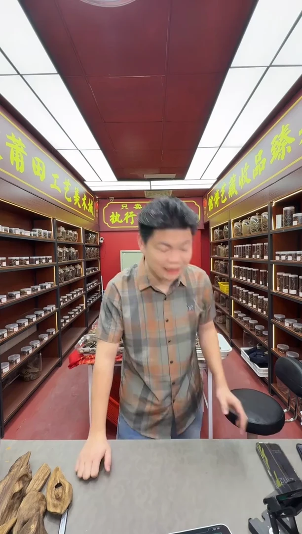 沉香沉香香囊多样性发一 2瓶