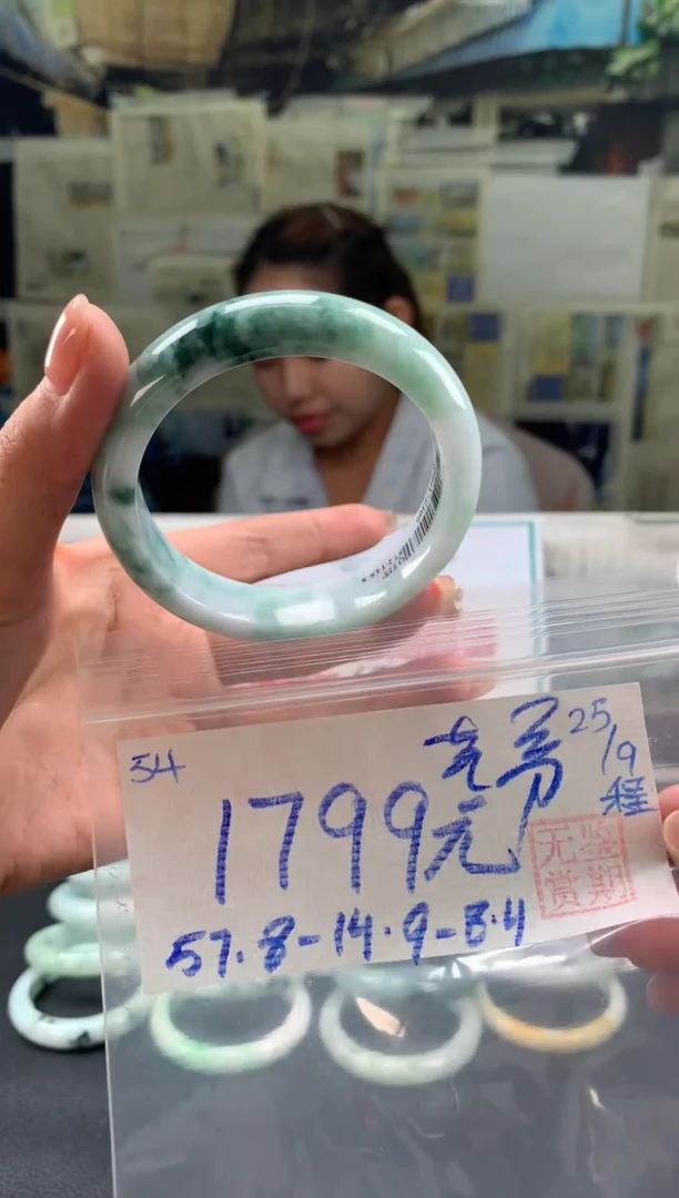未镶嵌手镯翡翠芫*翡翠手镯 下单联系小耳机#54