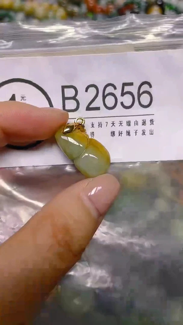 颈饰未镶嵌翡翠/ T /翡翠A货，一件也是批发价