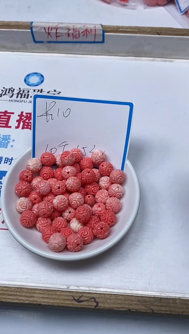 【闪购商品】拼合珍珠（马贝珠）散珠未镶嵌C637女皇贝玫瑰珠10个15元
