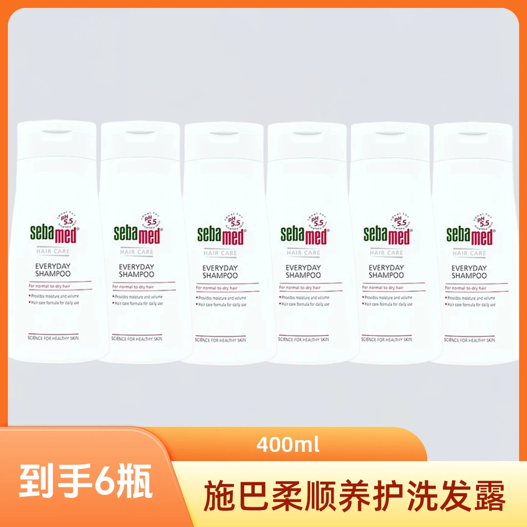 施巴柔顺养护洗发露 400ml 一箱