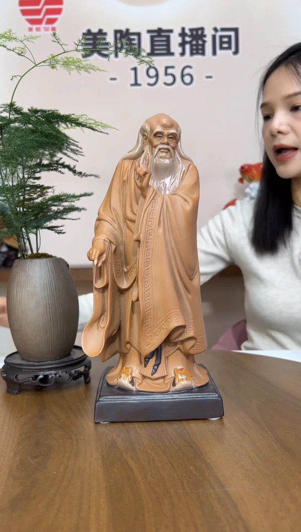 1美陶 直播间链接