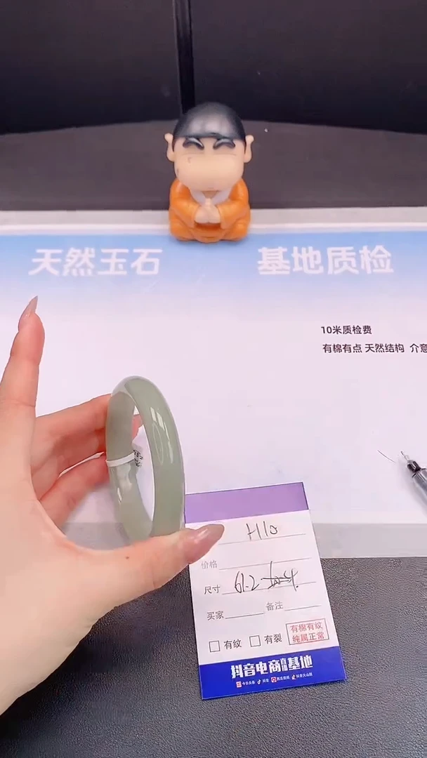 未镶嵌手镯石英质玉H10+61