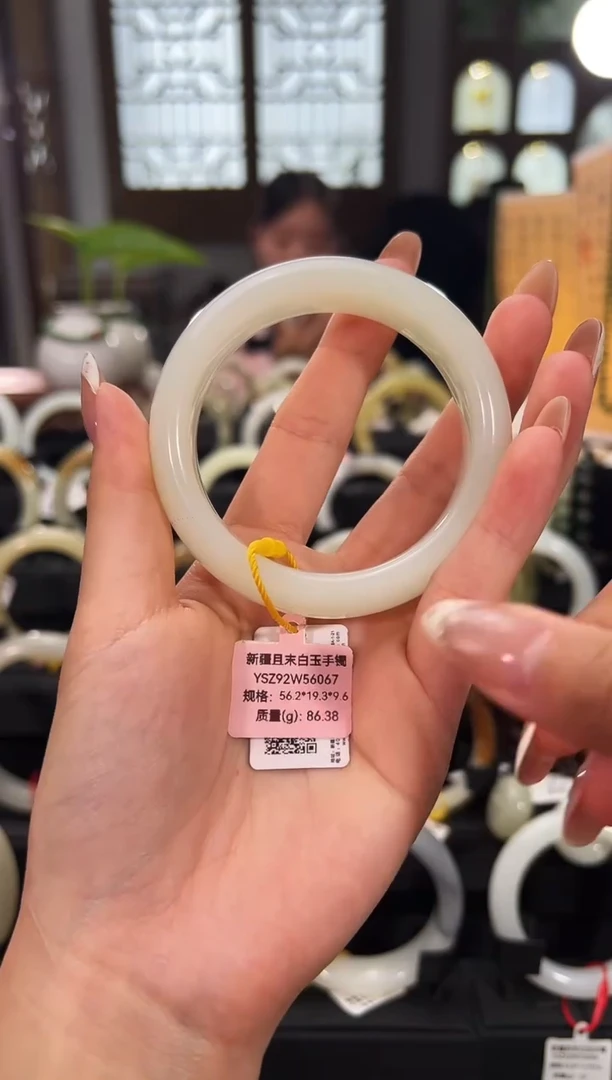 未镶嵌手镯和田玉新疆且末白56.2