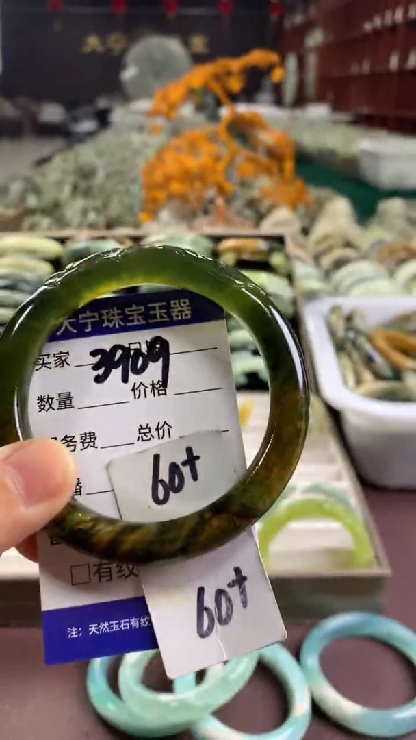 未镶嵌蛇纹石玉手镯3909