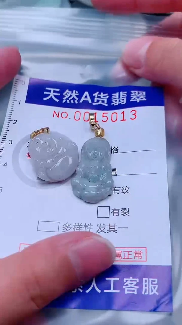 吊坠(不含链)未镶嵌翡翠1