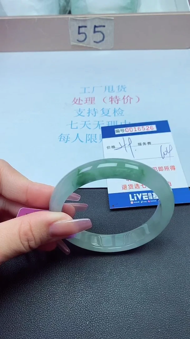 饰品以实物为准0016526