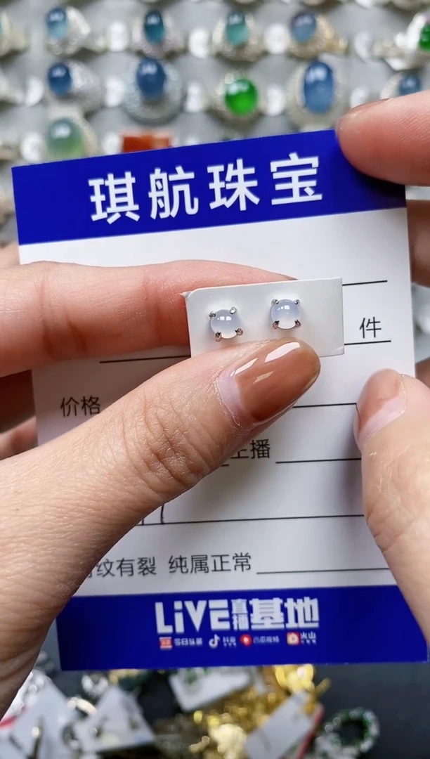 【闪购商品】翡翠耳饰银S925镶嵌0317