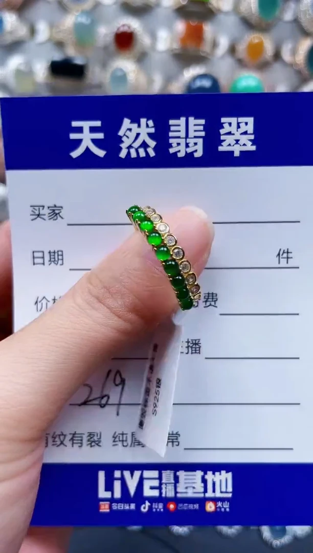 银S925镶嵌戒指翡翠269