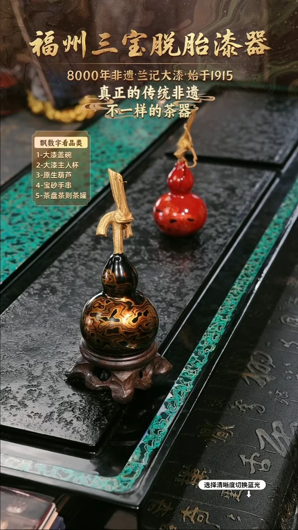 兰记手工漆器-一物一拍 以商品图片为主