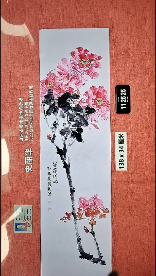 水彩51    史老师作品