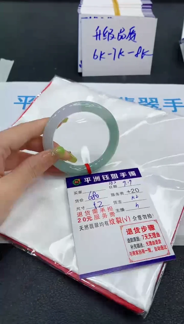 未镶嵌手镯翡翠1