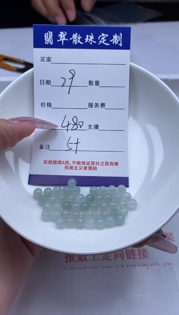 翡翠未镶嵌颈饰贞城散珠批发DIY编制