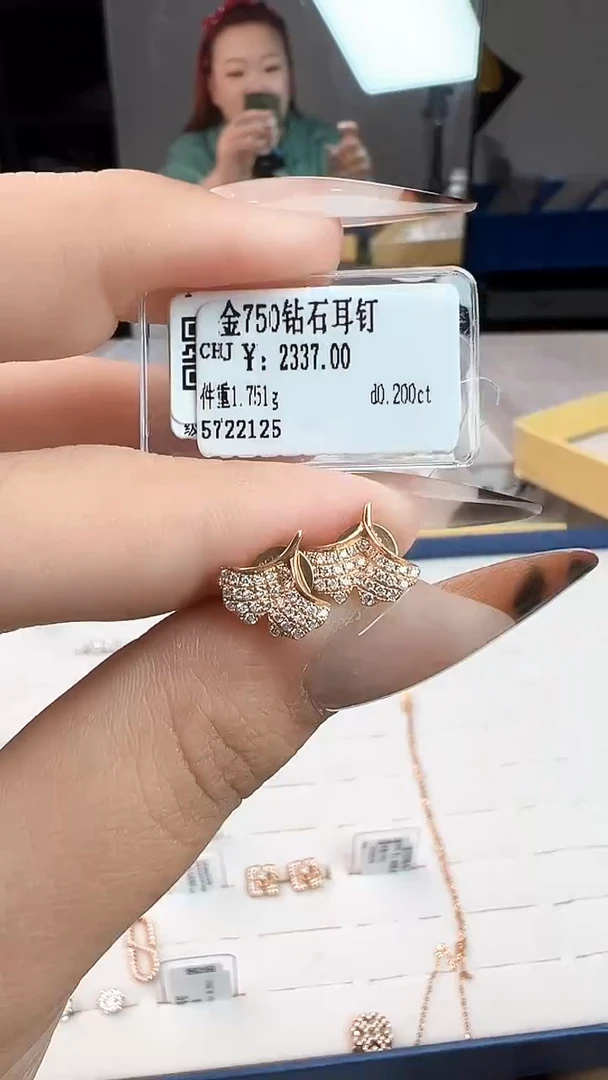 耳饰18K金镶嵌钻石全新品牌天然真金真钻