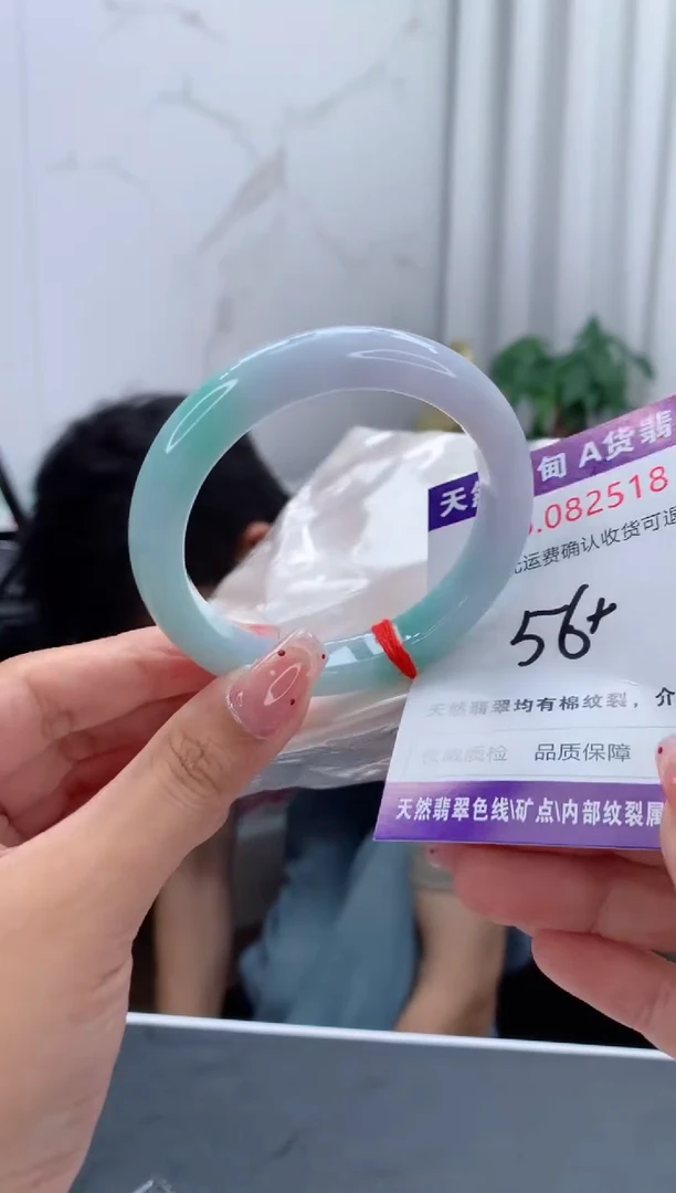 未镶嵌手镯翡翠天然缅甸A货翡翠