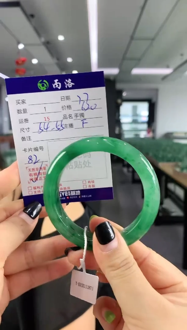 手镯石英质玉未镶嵌54-55