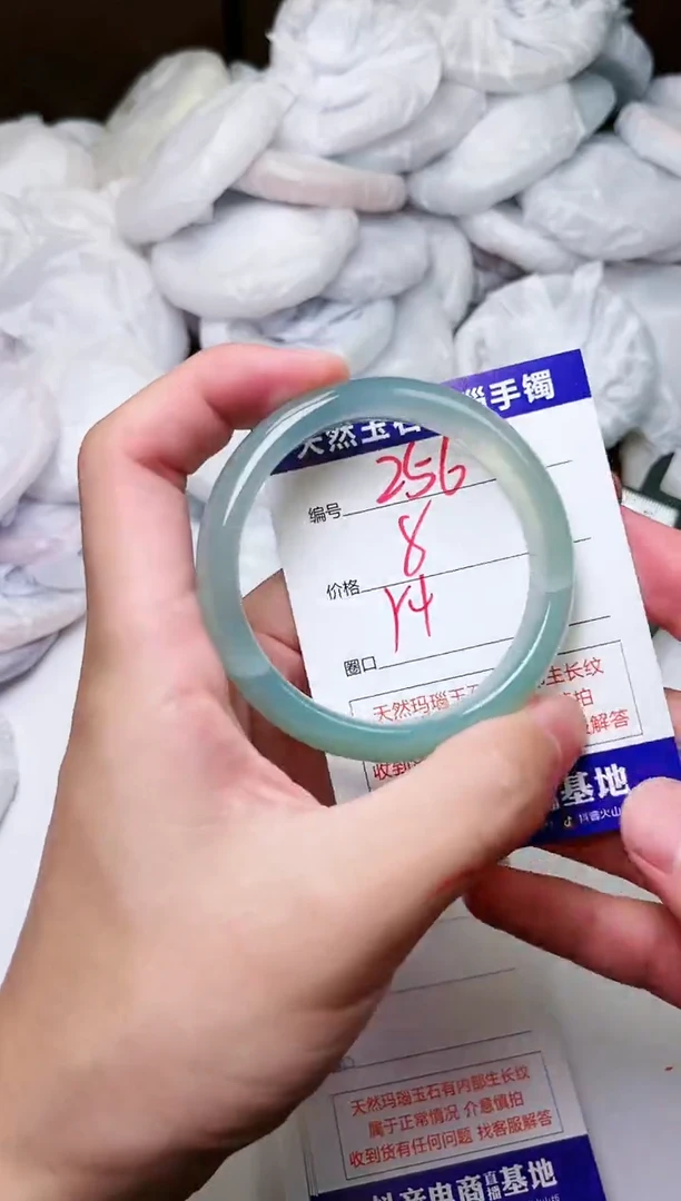 玛瑙/玉髓手镯未镶嵌256
