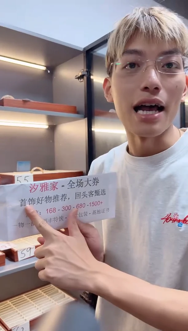 未镶嵌手镯石英质玉尘*丷圈口（赠品镯心）