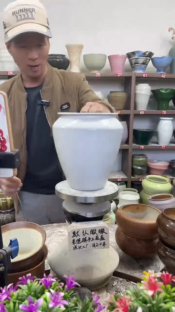 11月19号-高19口13瑕