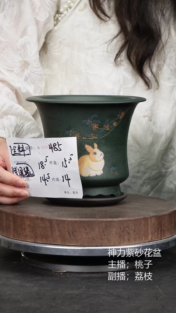 紫砂花盆485+z紫砂花盆