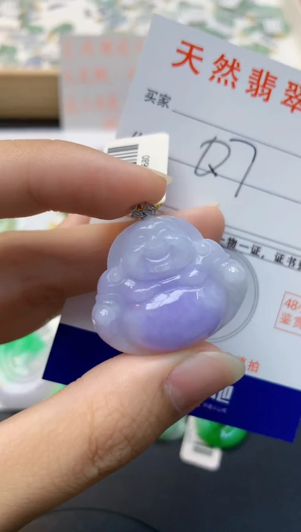颈饰18K金镶嵌翡翠天然缅甸A货翡翠