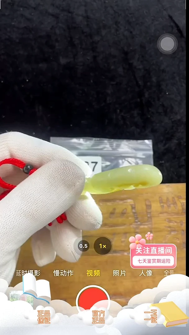 颈饰未镶嵌和田玉d187