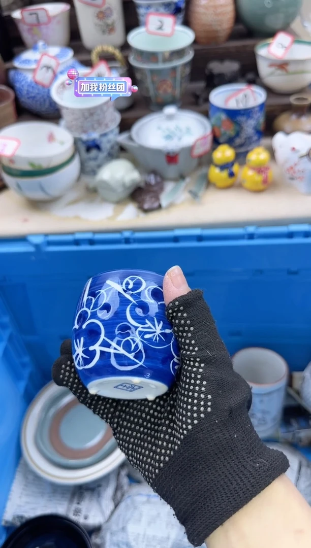 【闪购商品】瓷片0542中古陶瓷满18米包邮一单一付