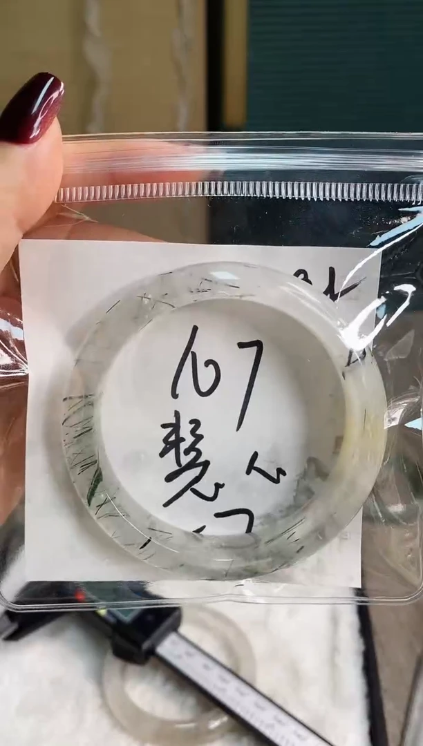 【闪购商品】水晶手镯未镶嵌107绿发(清仓漏价默认包容)