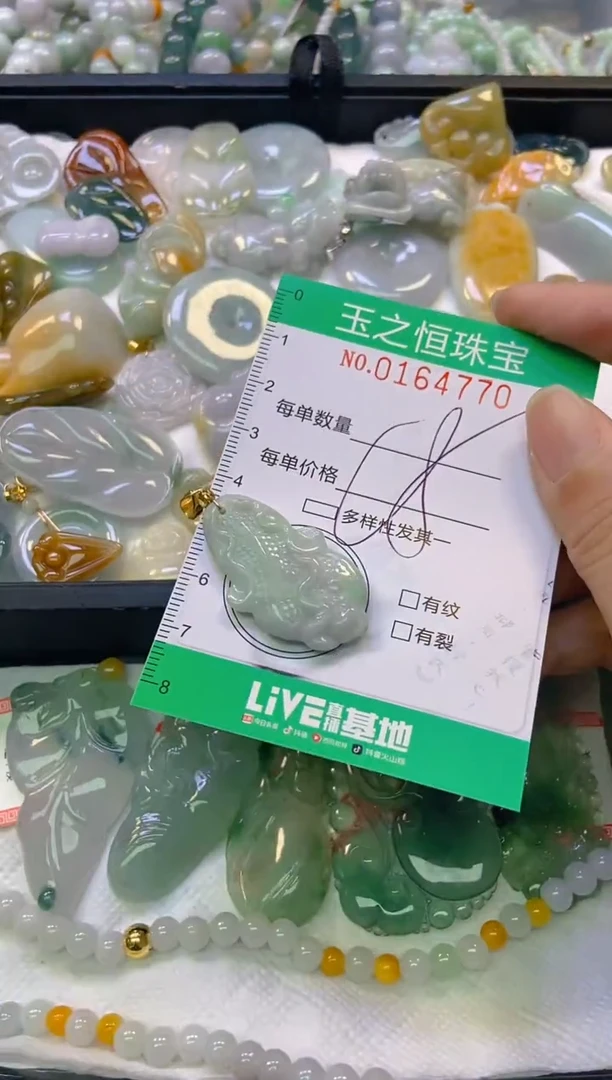 颈饰未镶嵌翡翠闪购0164770