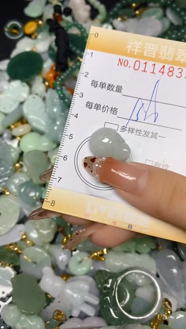 【闪购商品】翡翠颈饰未镶嵌闪购0114835